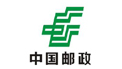 中国邮政集团公司清远市分公司